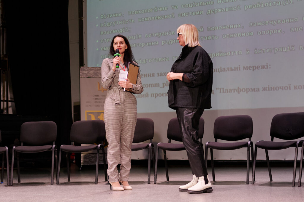 У Львові відбувся форум ветеранів та їхніх родин