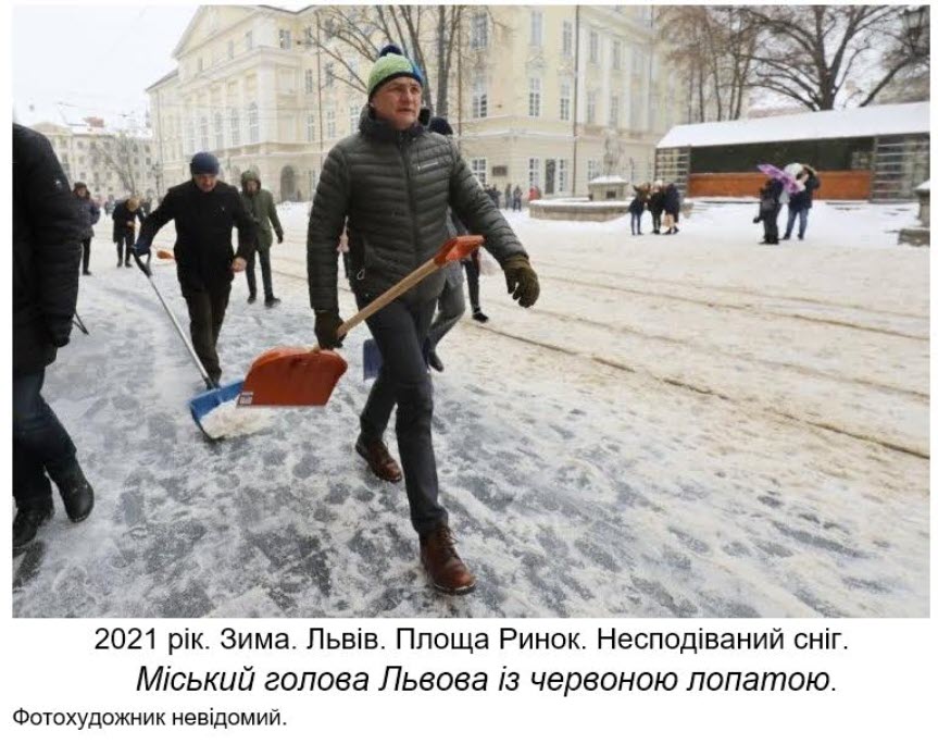 Садовому загрожує ув’язнення