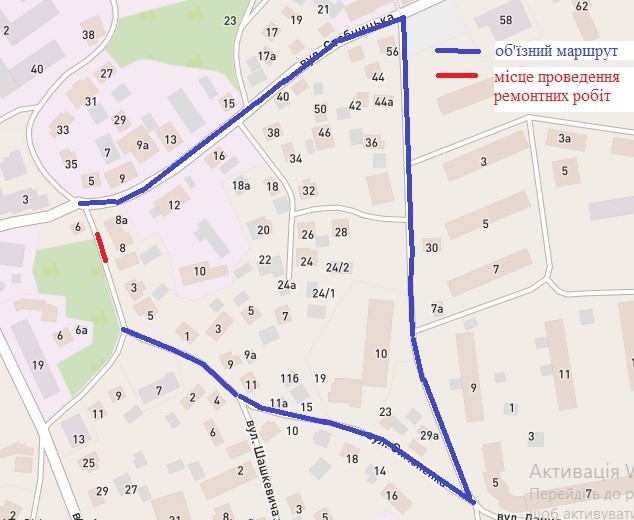У Трускавці перекриють рух транспорту
