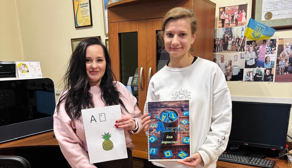 Компанія blago підтримала видання букваря для незрячих ветеранів