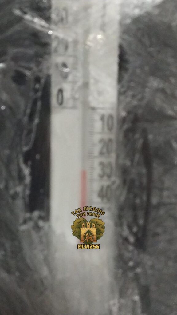 На Львівщині зафіксували рекордний мороз