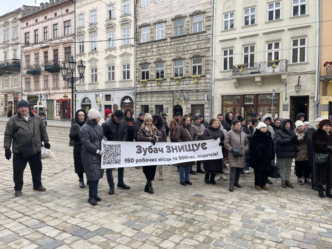У Львові підприємці вийшли на протест