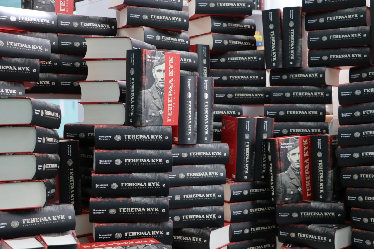 Книга «Генерал Кук» Володимира В’ятровича стала «Книжкою року-2025»