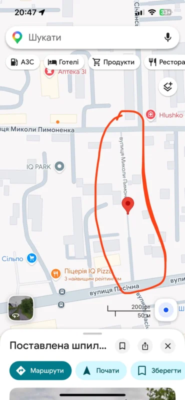 У Львові вулицю перекрили шлагбаумом (ФОТО)