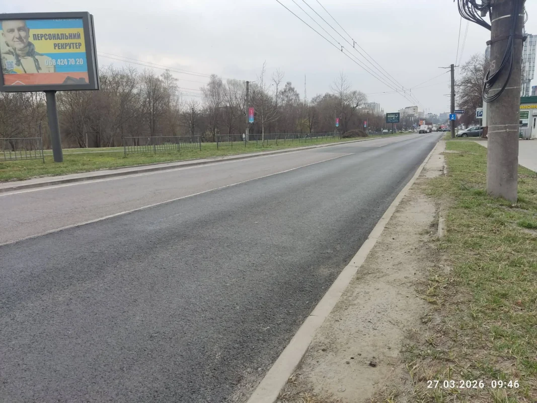 У центрі Львова залатали ями (ФОТО)