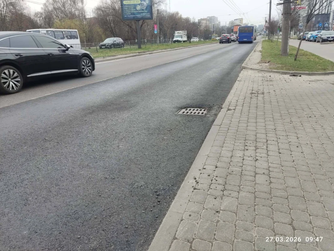 У центрі Львова залатали ями (ФОТО)