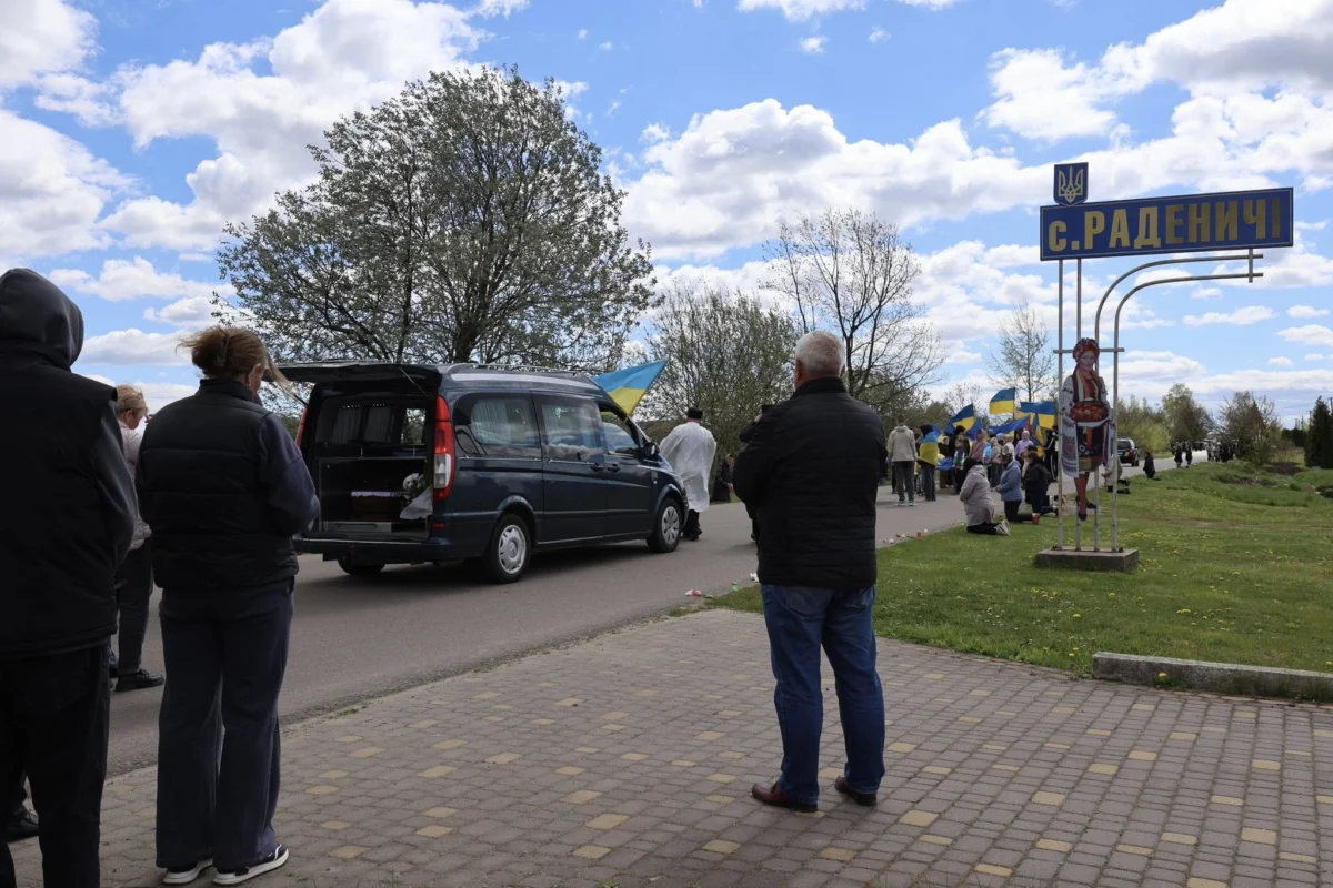 Мостиська прощаються із захисником (ФОТО)