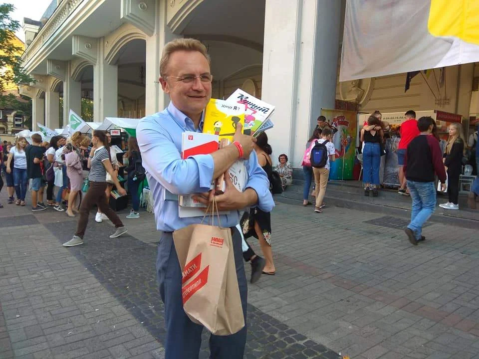 У Львові відзначають загальноміське свято