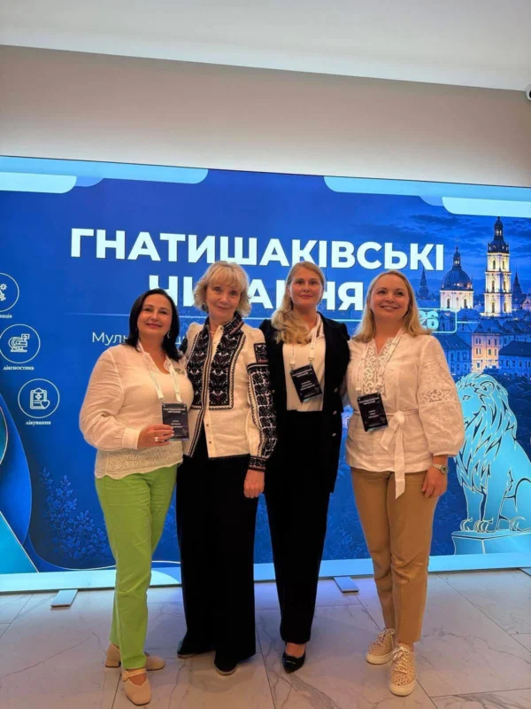 У Львові відбулася конференція “Гнатишаківські читання 2026”