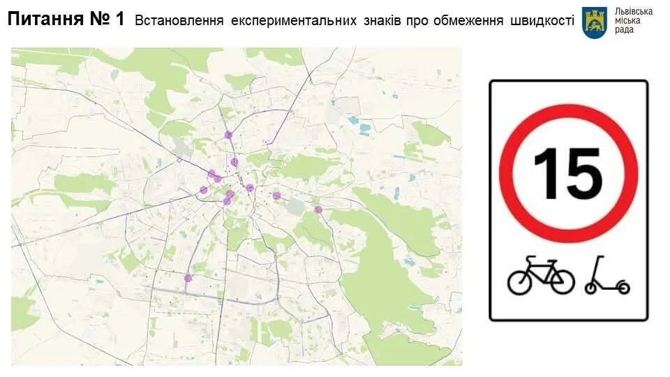 У Львові у спальному районі мешканців позбавлять паркування