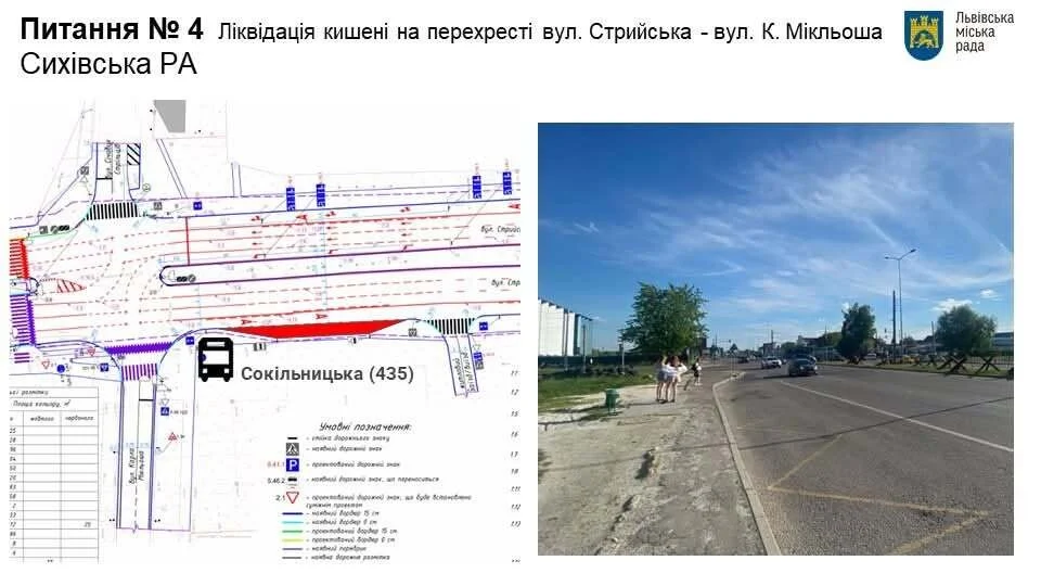 У Львові у спальному районі мешканців позбавлять паркування