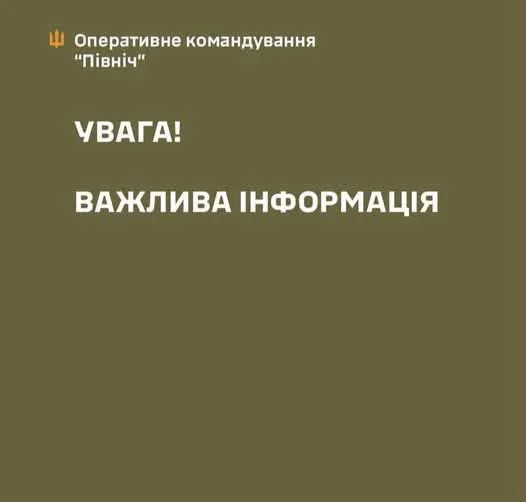 Командир 155-ї бригади самовільно залишив місце служби