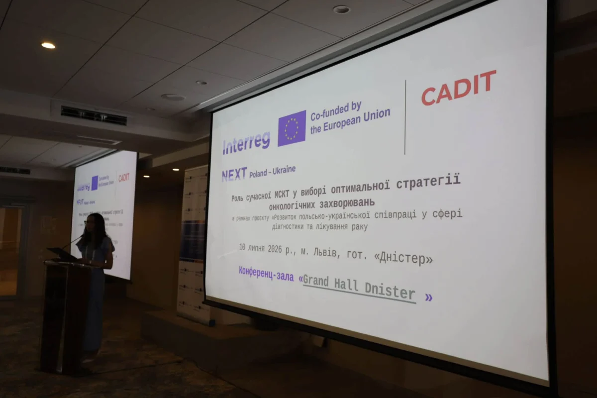 Львівський онкоцентр продовжить співпрацю із Польщею