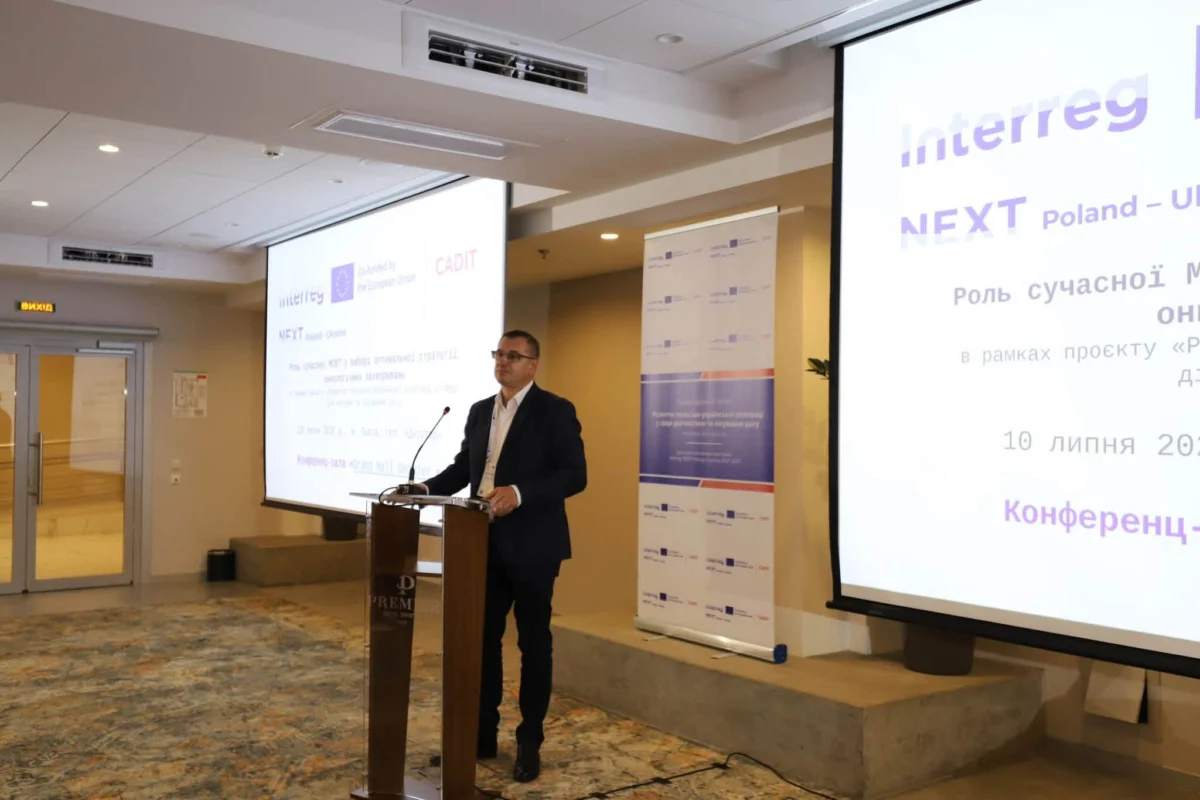 Львівський онкоцентр продовжить співпрацю із Польщею