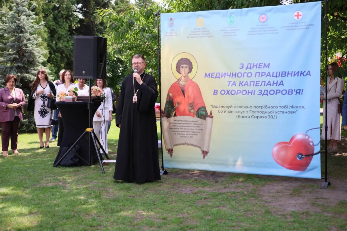 На Львівщині привітали медичних працівників (ФОТО, ВІДЕО)