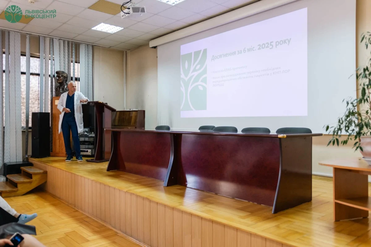 У Львівському онкоцентрі підсумували результати роботи за перше півріччя 2026 року