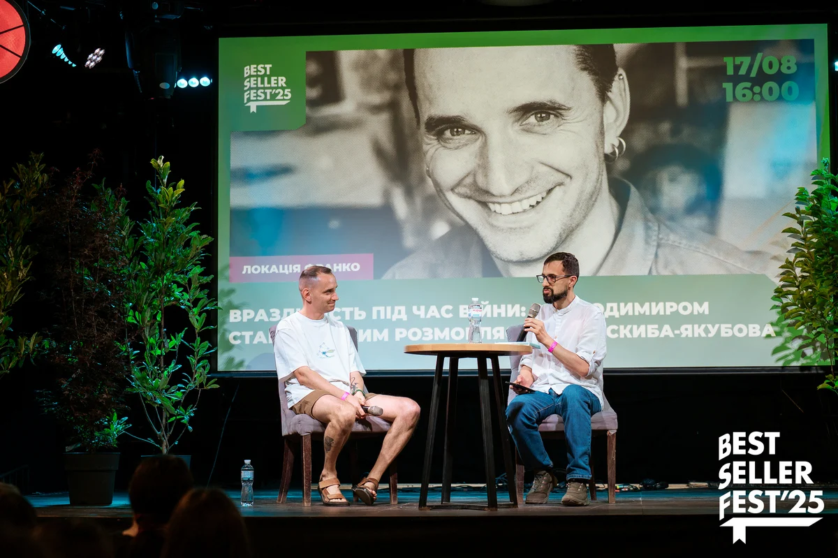 У Львові Володимир Кличко презентуватиме власну книгу