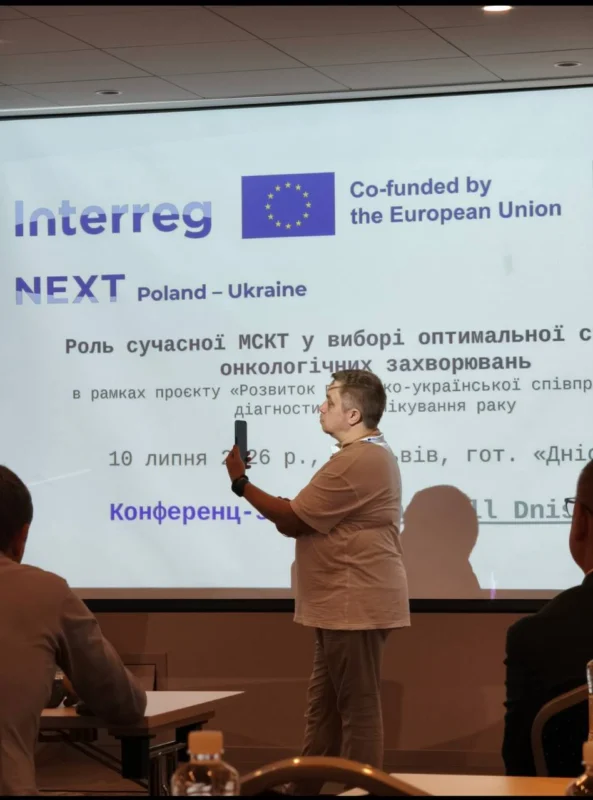 Львівський онкоцентр продовжить співпрацю із Польщею