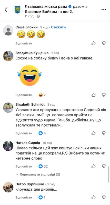 У Львові розкритикували простір Фаріон – виглядає як туалет