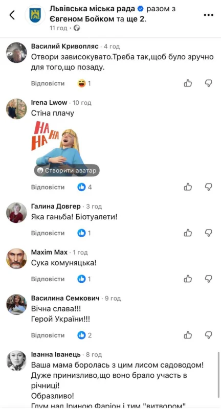 У Львові розкритикували простір Фаріон – виглядає як туалет