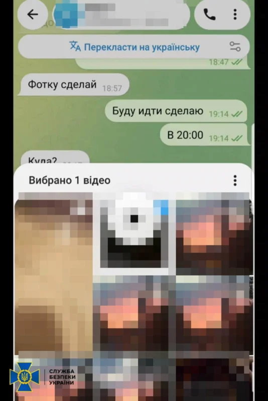 У Львові затримали 20-річного агента із Дніпропетровщини