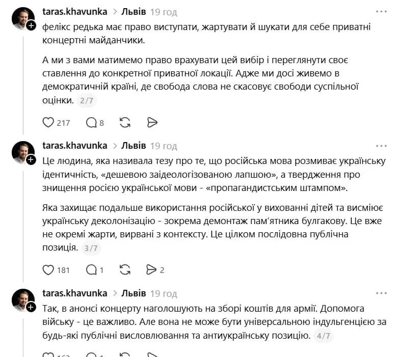 Фелікс Редька звернувся до мера Львова Садового