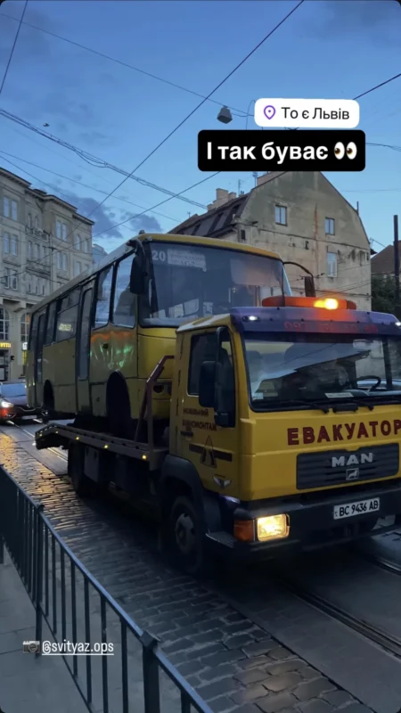 У Львові маршрутка відмовилась їхати